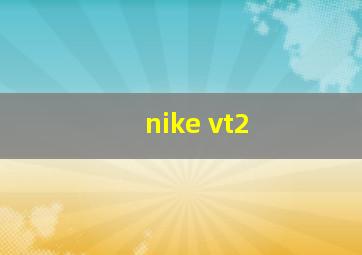 nike vt2